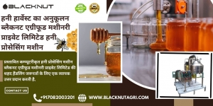 Best Honey Processing Machine Manufacturer in India