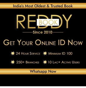 Reddy Anna Book ID: The Essential Tool Every Book Enthusiast