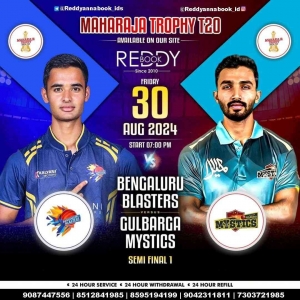 Exploring the Features of Reddy Book ID: The Ultimate Tool for Sports Lovers.