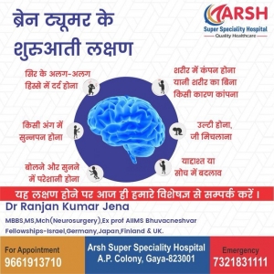 Top Neurosurgeon in Gaya — Arsh Hospital