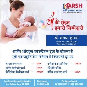 Top Gynecology Doctors in Bihar — Arsh Hospital