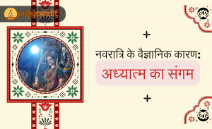 Simplify Your Rituals: Book Pandit Online with My Puja Pandit