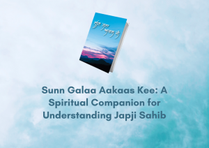 Sunn Galaa Aakas Kee: A Spiritual Companion for Understanding Japji Sahib