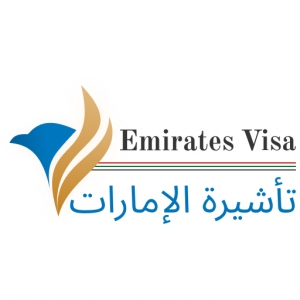 How to apply Emirates visa for Morocco citizens in 2025