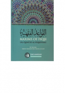 Maxims of Fiqh (Al-Qawaid Al-Fiqhiyyah) By Shaykh As-Sadi