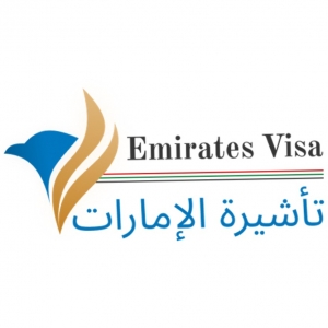 60 Days Single Entry Emirates Visa Your Complete Guide  