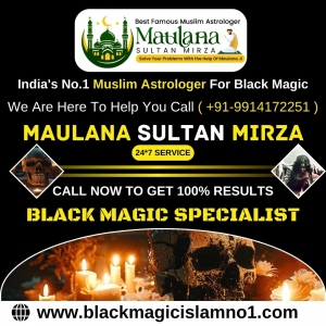 How to Choose the Best Muslim Astrologer for Your Life's Journey