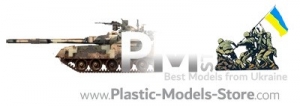 Hobby model kits