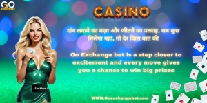 Go Exchange offer a trusted Go Exchange ID with you can place your bets with confidence