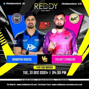 Unlocking the Reddy Anna Online Book ID India : Your Gateway to Cricket Exchange in 2024.