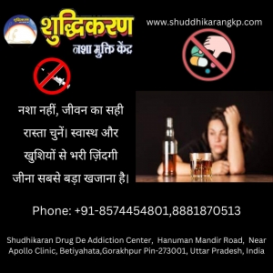 A Second Chance: Your Guide to Addiction Treatment in Gorakhpur