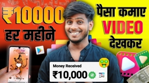 Top 10 paisa kamane wala app