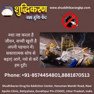 Top Nasha Mukti Kendra in Bihar: Transforming Lives with Effective Deaddiction Programs