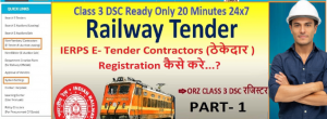 IREPS Vendor Contractor Registration Process in Indian Railways: A Complete Guide