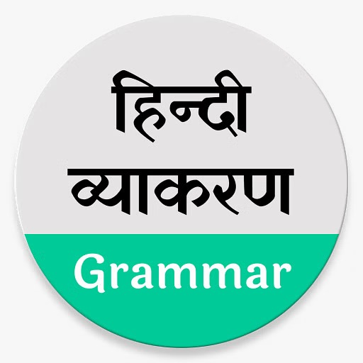 Grammar Hindi