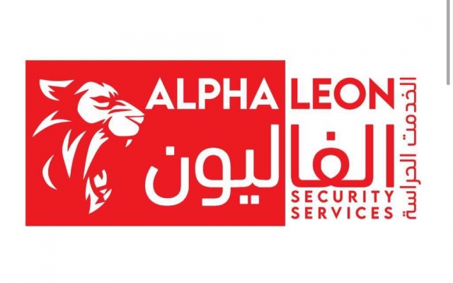 Leon Alpha