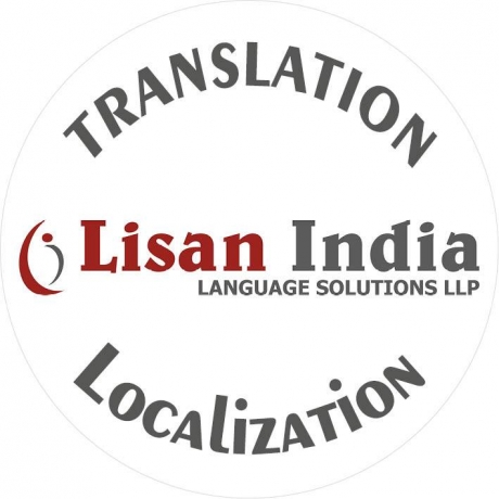 India Lisan 