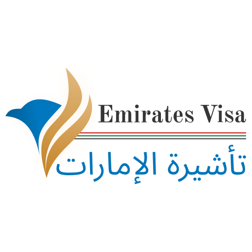 visa Emirates