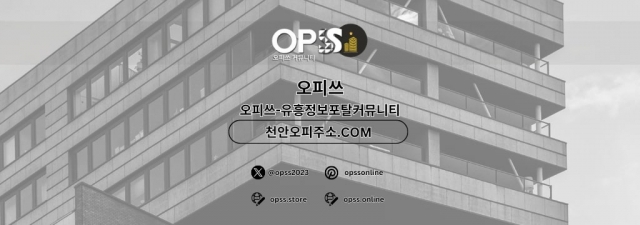   부산건마 출장마사지안내.COM 부산마사지
