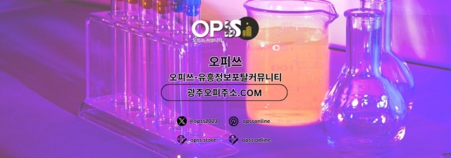   대구건마 오피쓰.COM 대구마사지