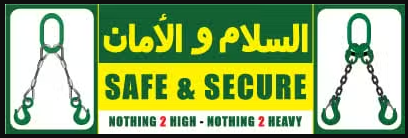 Safe And Secure SSTC