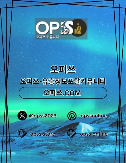 출장안마사이트.COM 평촌출장마사지 평촌출장샵 