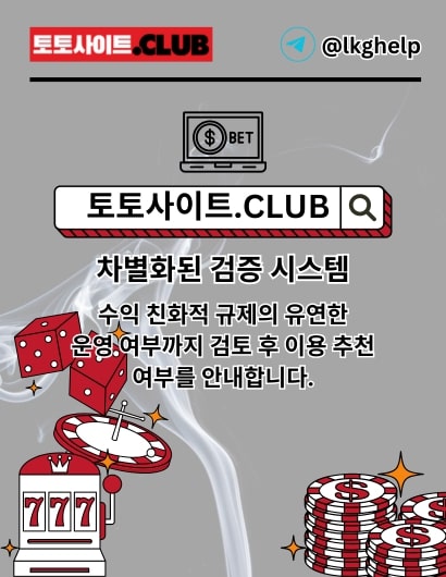 모바일 홀덤 모바일홀덤 토토사이트.club 