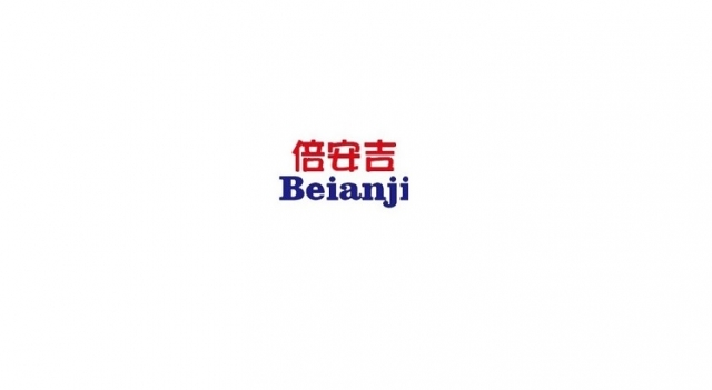 Co., Ltd Guangzhou Beianji Clothing 
