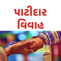 Vivah Patidar