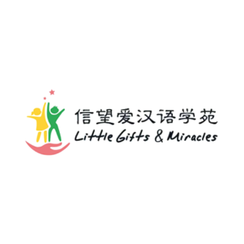 gifts little