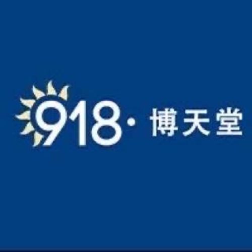 堂 博天