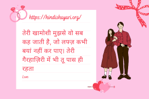 shayari hindi