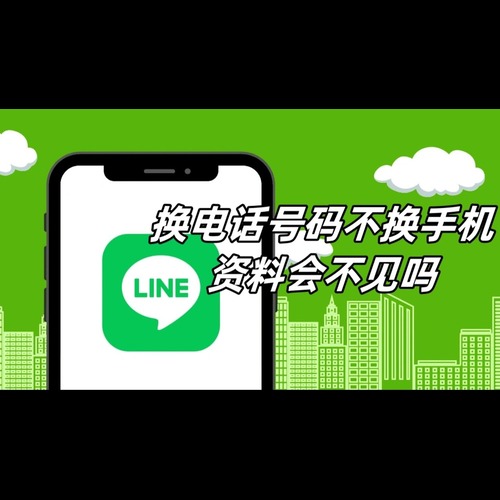 org linecn