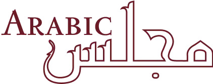 Majlis Arabic
