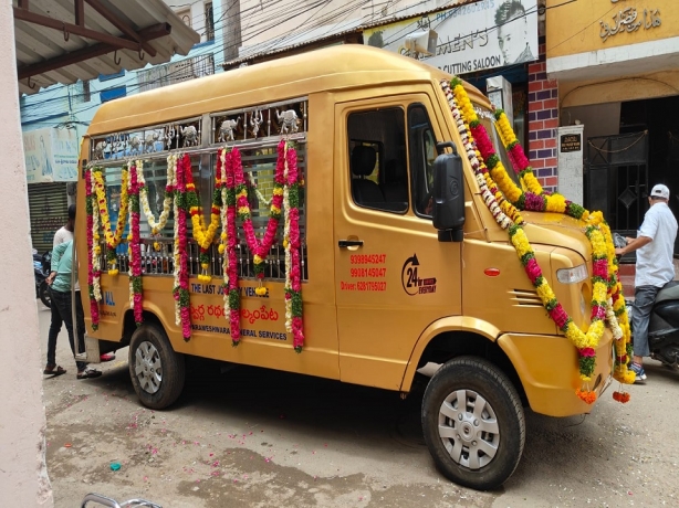 Cremation Parameshwara