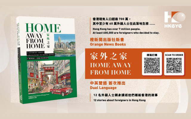 orangenews orangenews