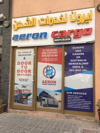 cargo aeron