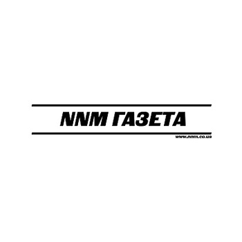 Газета Новини NNM