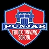 Driving School Punjab Truck