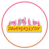 sextoy Bangkok