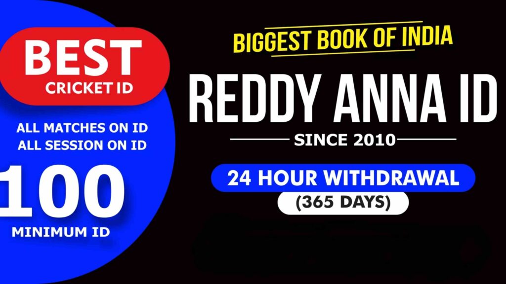 book id reddy anna 