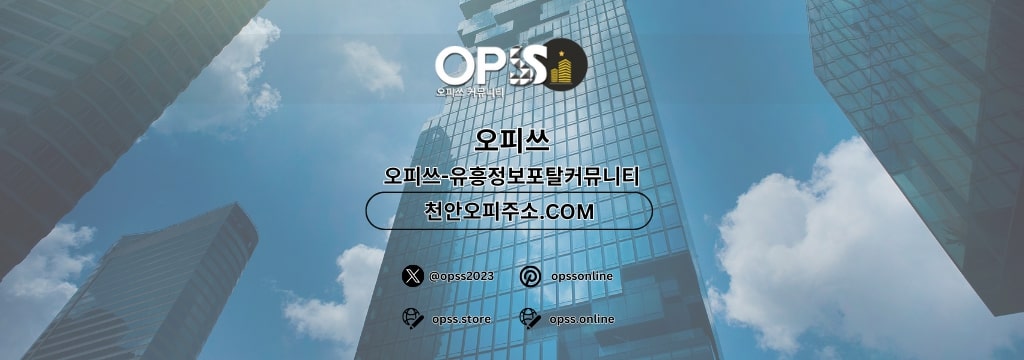   부산건마 출장마사지안내.COM 부산마사지