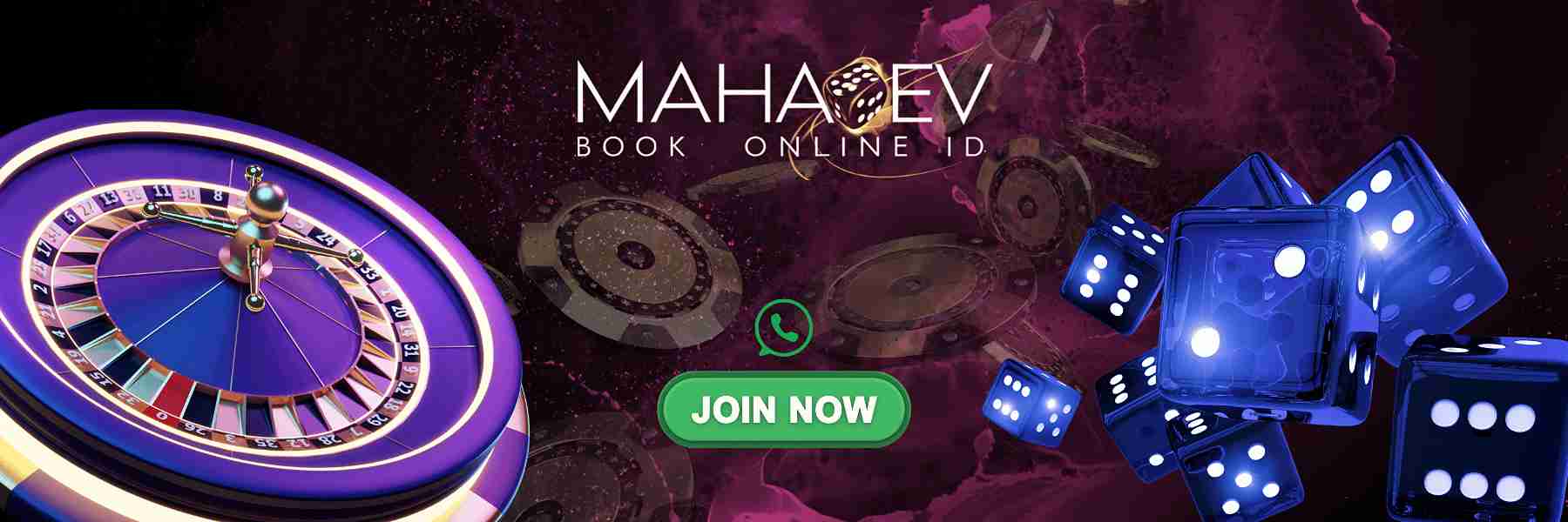 Mahadev Book ID