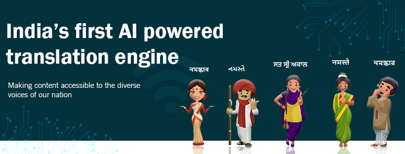 AI Devnagri