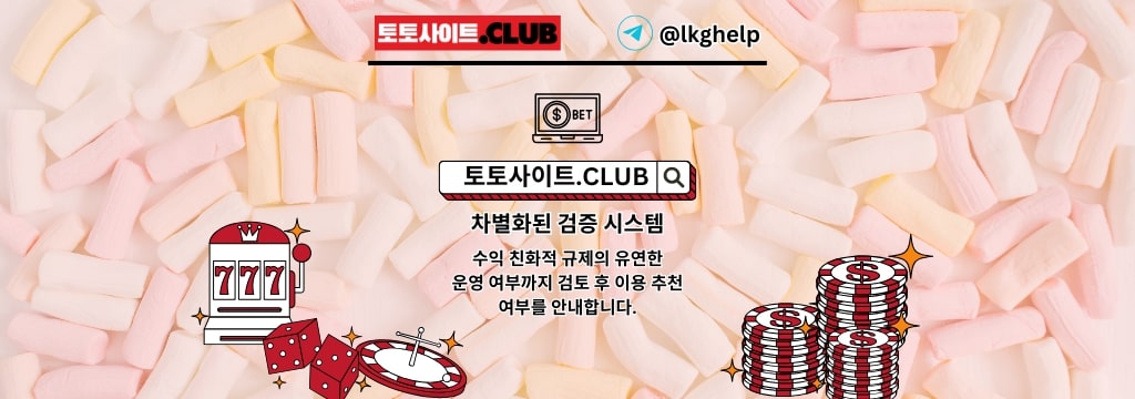 모바일 홀덤 모바일홀덤 토토사이트.club 