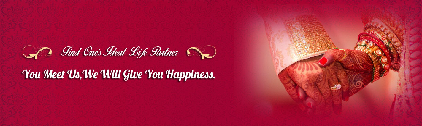Marriage Bureau  Marwari 