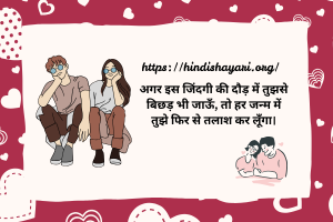 shayari hindi