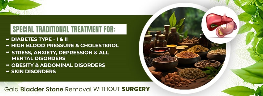 Ayurveda Atharv