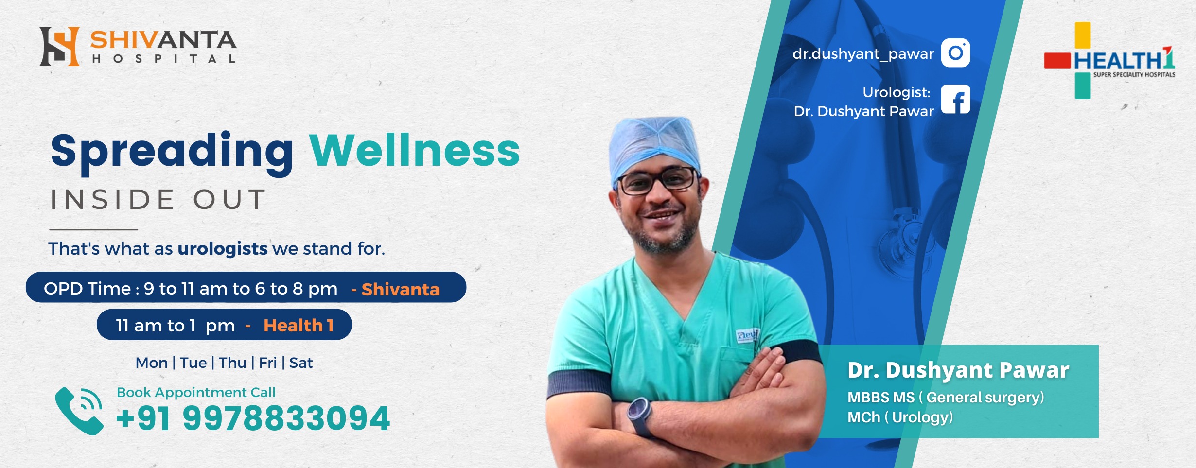 Pawar  Dr Dushyant 