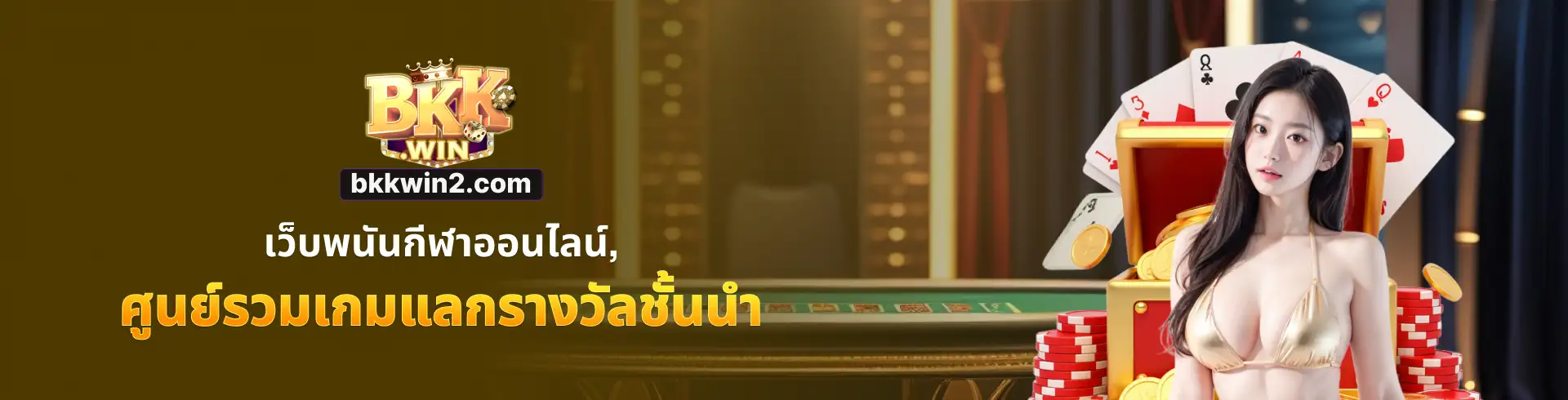 sukcharoen pawarit